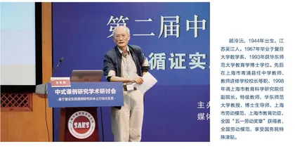 顾泠沅：“看懂现在”就是“面向未来”