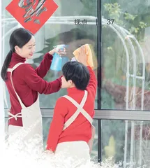 如何利用假期开展家务劳动教育 