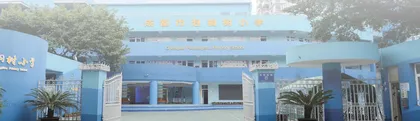 以“桐悦”浸润童心，让生命多姿多彩  