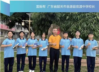雷振帮：要让别人一看就知道你是老师