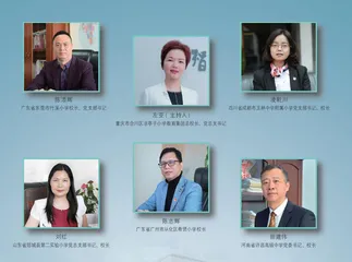 从理念到行动，突破课程建设瓶颈