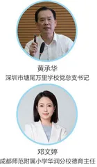 深化改革创新，提升思政课育人质量 