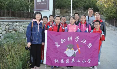 让师生在体验中成长 