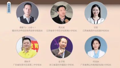 如何以文化建设助推学校高质量发展