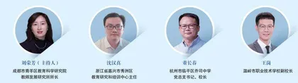 以现代化教师教育体系培育更多“大先生”
