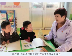 张秀勤：教师就像“送水者”