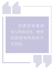 巧思指导，拼出“智慧”
