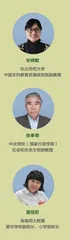 乡村家庭教育发展，路在何方？  