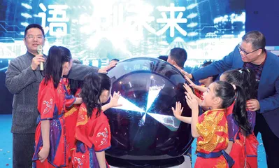 在“创新”与“实验”中打造未来型示范学校