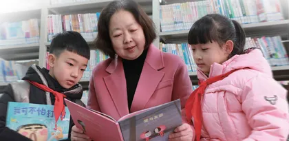 落实课程育人，科学实现幼小衔接  