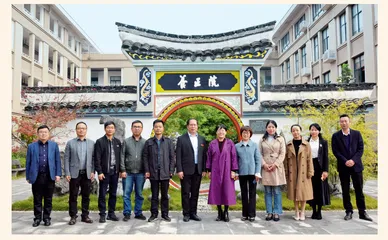 导学共同体的“问学”实践