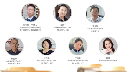 模式创新，家校社携手打造德育新样态