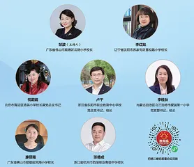 互联网时代，学校德育如何落到实处