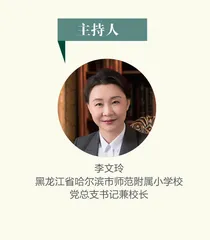 “双减”之后，“双增”如何落地