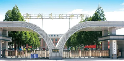 育人先育心：一所农村高中的自救之路