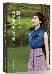 听，她的教育在“唱歌”