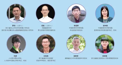 培养创新人才，点亮科学梦想