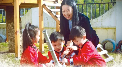 新时期“托幼一体化”管理的实践与探索  