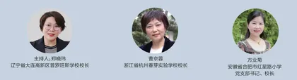 学校艺术教育，如何以艺术化育人心