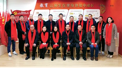 全程研学，引领名校长工作室高效运作
