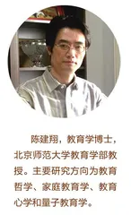 教以学为本，学以心为本