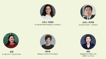 “双减”，如何确保落地实施不走样