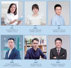 青年教师金课展示