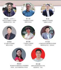 统筹规划，打通课后服务最后一公里