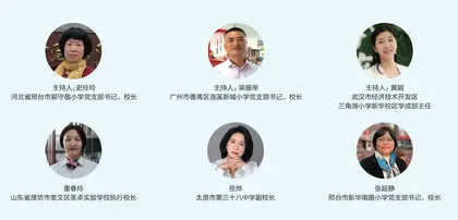 家庭教育变“国事”，学校教育如何作为？