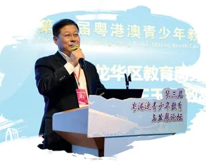 聚焦粤港澳青少年教育，促进理论研究与实践共生