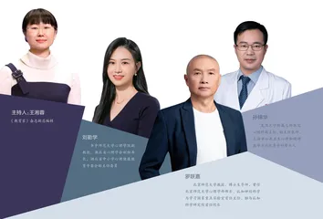走出“心灵疫区”