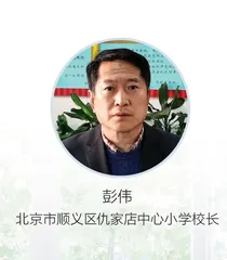 “双减”，如何确保落地实施不走样