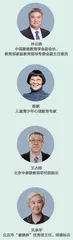 尊重孩子，唤醒意识比提高能力更重要
