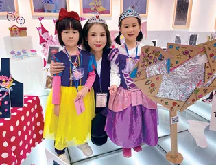 我的展览我做主 