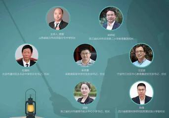 把握教育规律，做办学治校的“大先生” 