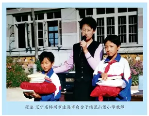 张法：一桩少女心事烛照的风雨兼程 