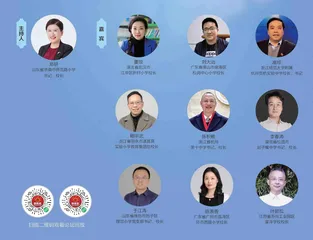 面向教育现代化，校长应具备何种素养 