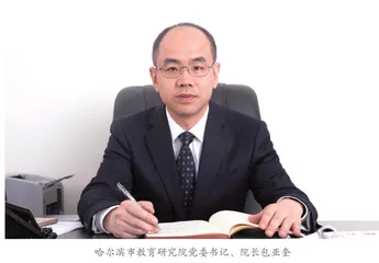 包亚奎：面向未来谋划“研培”新发展