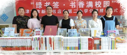 探索“互联网+”与家校共育融合之路  