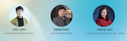 “双减”之后，“双增”如何落地