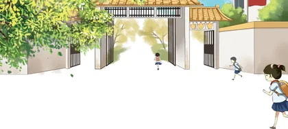 十年树木，百年树人