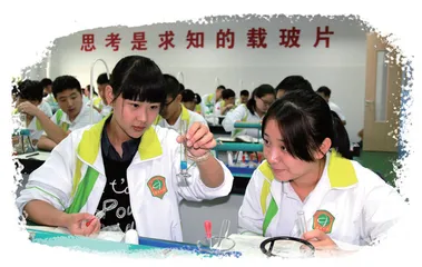 新课程新高考背景下的学校生涯规划教育