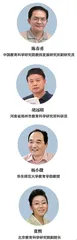 为课题研究的高质量保驾护航