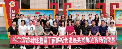 建构“九大”策略，携手共赢共同成长   