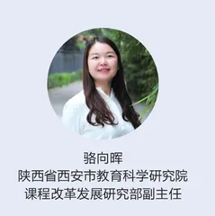 新时代，劳动教育如何为“双减”赋能
