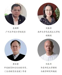 21世纪，如何培养青少年的“生存力”？