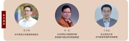 “特岗计划”如何有效落地？