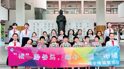 解码幼小衔接，做好顺利过渡