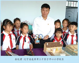 红色文化教育：师者“丹”心，教育“赤”诚