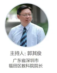 校长领导力：赋能学校转型与变革